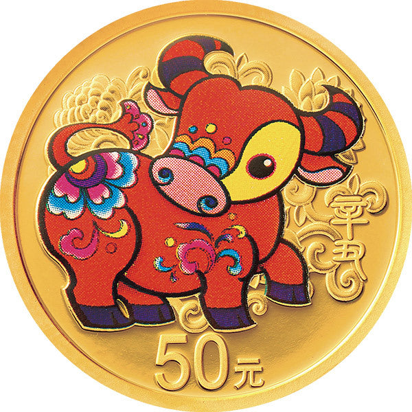 2021中國辛醜（牛）年彩色金銀紀念幣 - 圖片 2