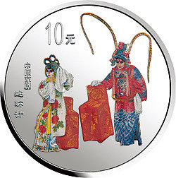 2000中國京劇藝術（第2組）1盎司彩色銀幣套裝4V