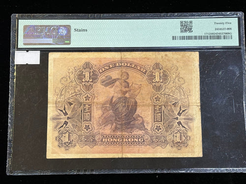 1923年香港上海匯豐銀行壹元紙幣 - 圖片 2