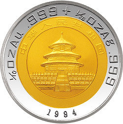1994版熊貓雙金屬紀念幣B - 圖片 2