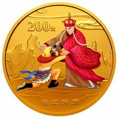 2004中國古典文學名著-《西遊記》彩色金銀紀念幣（第2組）1/2盎司紀念彩色金幣