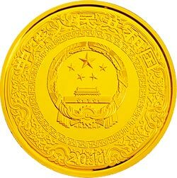 2011中國古典文學名著——《水滸傳》彩色金銀紀念幣（第3組）1-3盎司彩色圓形金質紀念幣 - 圖片 2