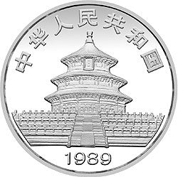 1989版熊貓金銀鉑鈀紀念幣1盎司圓形鈀質紀念幣 - 圖片 2