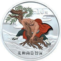 2009中國古典文學名著——《水滸傳》彩色金銀紀念幣（第1組）1盎司彩色銀質紀念幣A