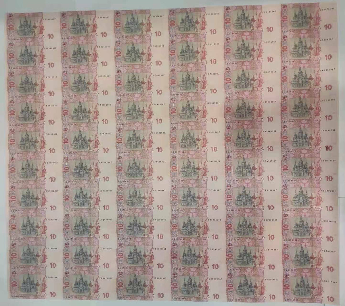 中烏建交20周年連體鈔 60連體整版鈔 - 圖片 5