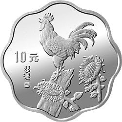1993中國癸酉（雞）年2/3盎司梅花形銀質紀念幣
