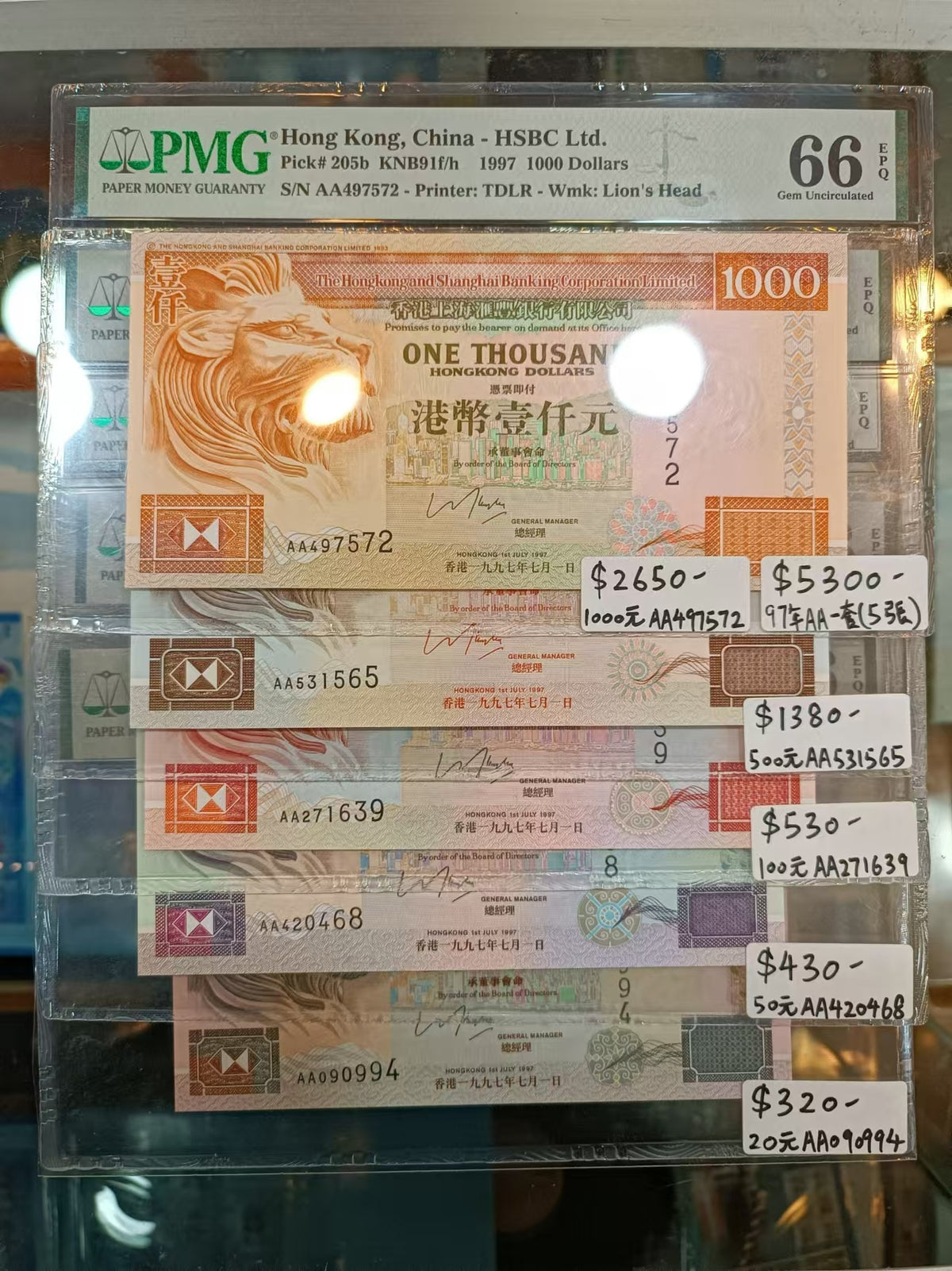 97年AA一套5張