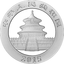 2015版熊貓金銀紀念幣31.104克（1盎司）圓形銀質紀念幣 - 圖片 2