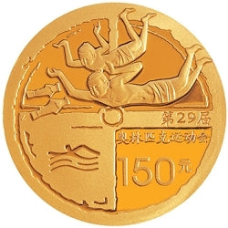 2007第29屆奧林匹克運動會貴金屬紀念幣（第2組）1-3盎司紀念金幣A