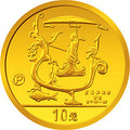 1998龍的文化金銀紀念幣1-10盎司圓形金質紀念幣