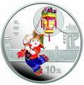 2004中國民俗——元宵節金銀紀念幣1盎司銀質彩色紀念幣