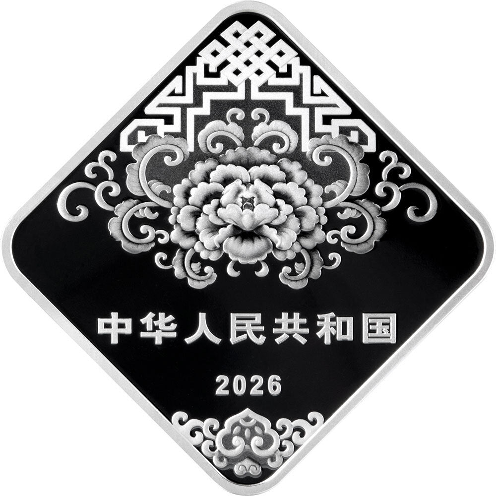 2026年賀歲8克菱形銀質紀念幣 - 圖片 2