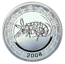 2008中國戊子（鼠）年1盎司彩色紀念銀幣 - 圖片 2