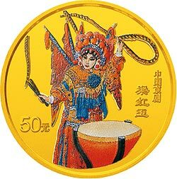2000中國京劇藝術（第2組）1/2盎司彩色金質紀念幣