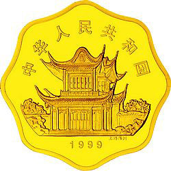 1999中國己卯（兔）年金銀鉑紀念幣1-2盎司圓形金質紀念幣 - 圖片 2
