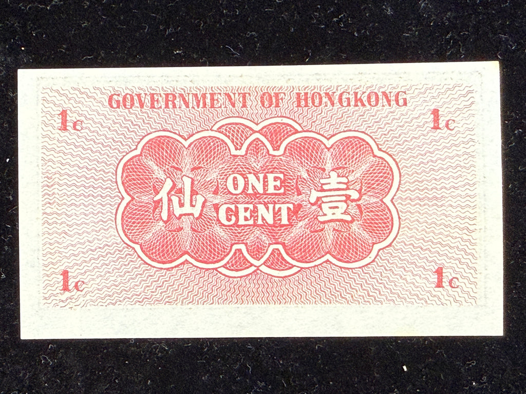 香港政府壹仙A版十連靚號 - 圖片 3