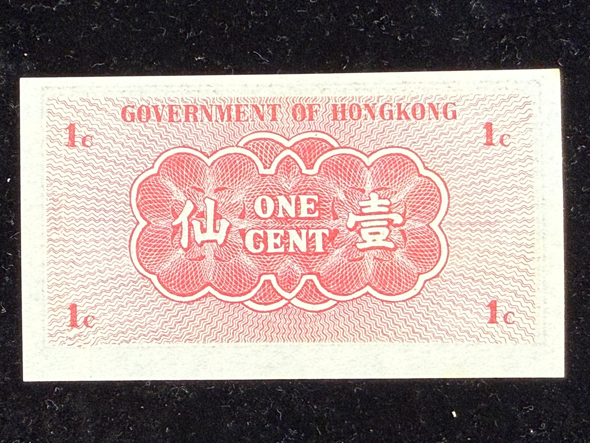 香港政府壹仙A版十連靚號 - 圖片 3