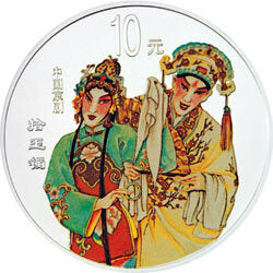 2001中國京劇藝術彩色金銀紀念幣（第3組）1盎司彩色銀質紀念幣C