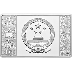 2019中國己亥（豬）年金銀紀念幣150克長方形銀質紀念幣 - 圖片 2
