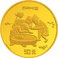 1994中國古代名畫系列（嬰戲圖）金銀紀念幣1-2盎司圓形金質紀念幣B