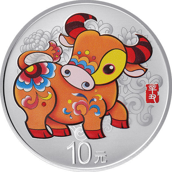 2021中國辛醜（牛）年彩色金銀紀念幣 - 圖片 4