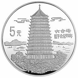 1995中國傳統文化金銀紀念幣（第1組）22克圓形銀質紀念幣D