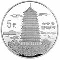 1995中國傳統文化金銀紀念幣（第1組）22克圓形銀質紀念幣D