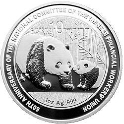 2011中國金融工會全國委員會成立60周年熊貓加字紀念銀幣