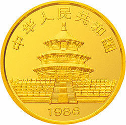 1986版熊貓紀念金幣1-10盎司圓形金質紀念幣 - 圖片 2