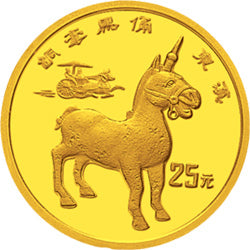 1993中國出土文物（青銅器）（第3組）1/4盎司金質紀念幣