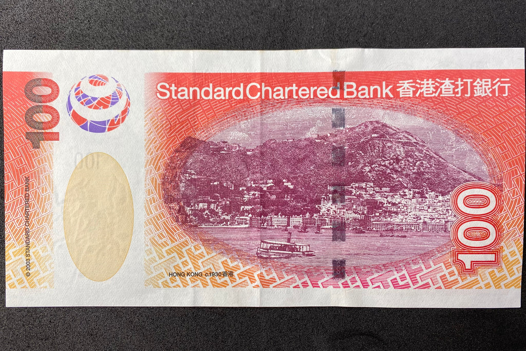 1859年香港渣打銀行港幣壹佰圓 老虎號66666 - 圖片 2