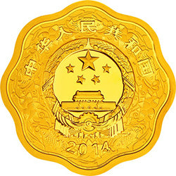 2014中國甲午（馬）年金銀紀念幣1-2盎司梅花形金質紀念幣 - 圖片 2