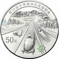 2022第24屆冬季奧林匹克運動會(第2組)150克紀念銀幣
