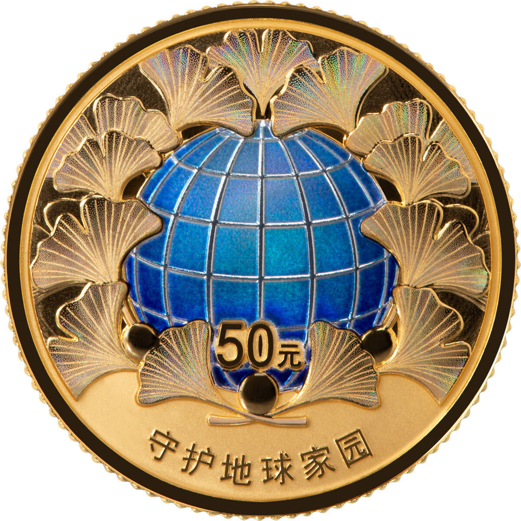 2026守護地球家園金銀紀念幣 - 圖片 2