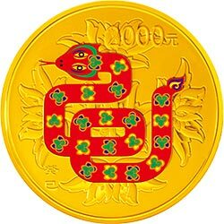 2013中國癸巳（蛇）年金銀紀念幣5盎司圓形金質彩色紀念幣