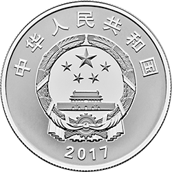 2017中國人民解放軍建軍90周年金銀紀念幣15克圓形銀質紀念幣C - 圖片 2