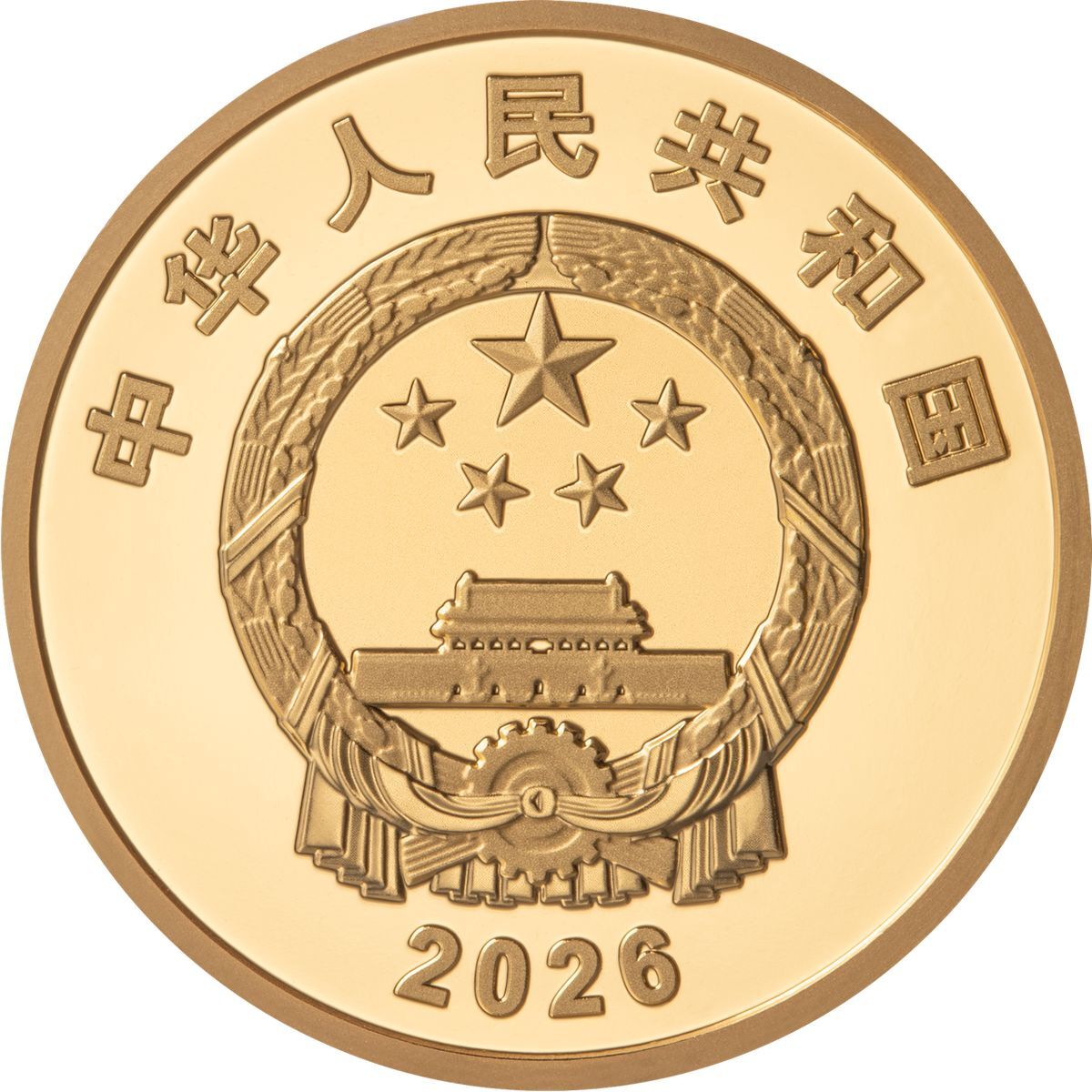 2026江澤民誕辰100週年金銀紀念幣3V套裝（8克金幣+3克金幣+30克銀幣） - 圖片 4