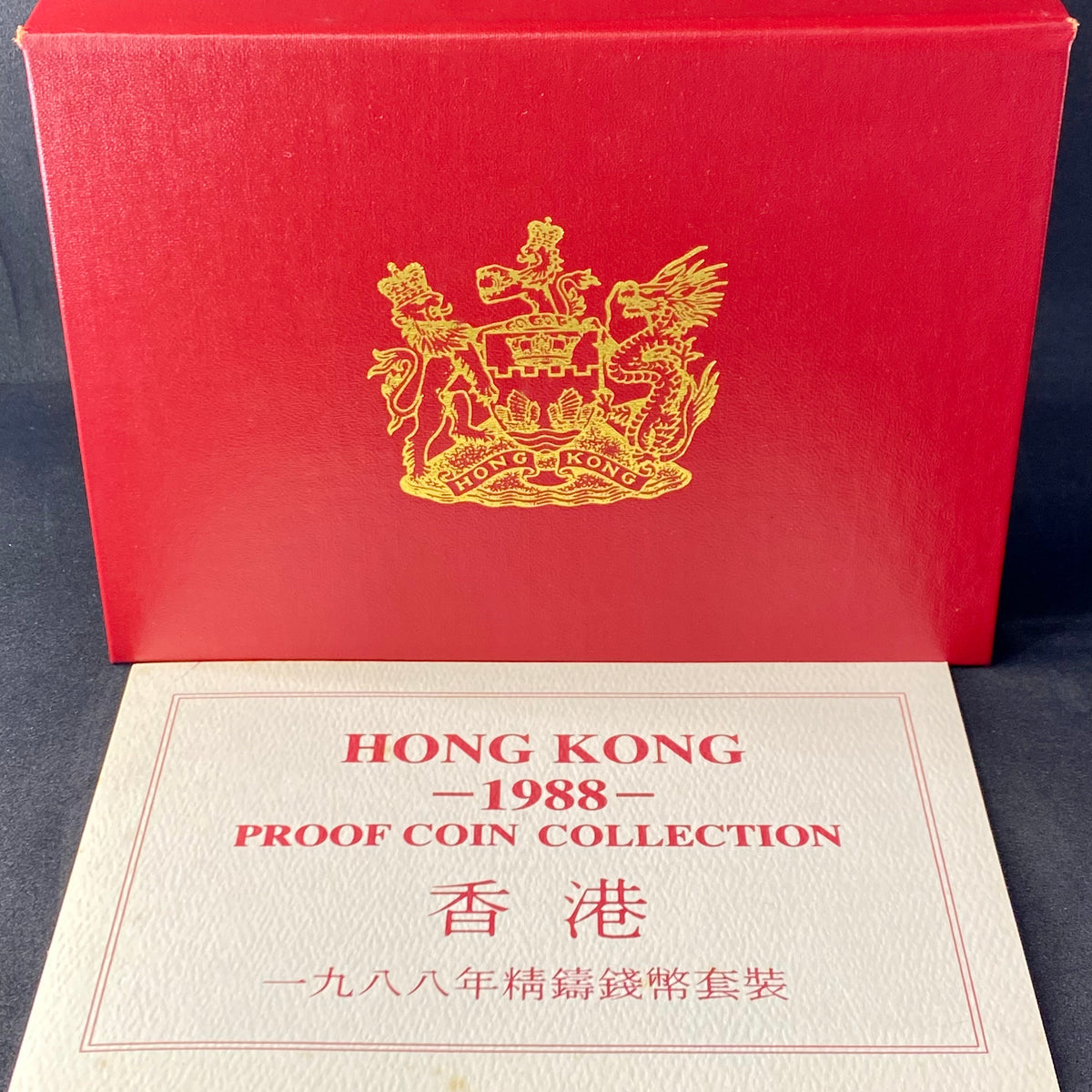 香港1988年回歸紀念版精裝7枚全套幣精制幣 - 圖片 2