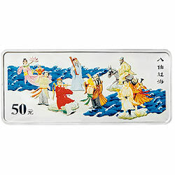 2001中國民間神話故事彩色金銀紀念幣（第1組）5盎司彩色銀質紀念幣