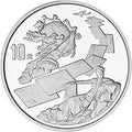 1999第22屆萬國郵政聯盟大會紀念銀幣