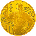 1991世界文化名人金銀紀念幣（第2組）1-3盎司圓形金質紀念幣