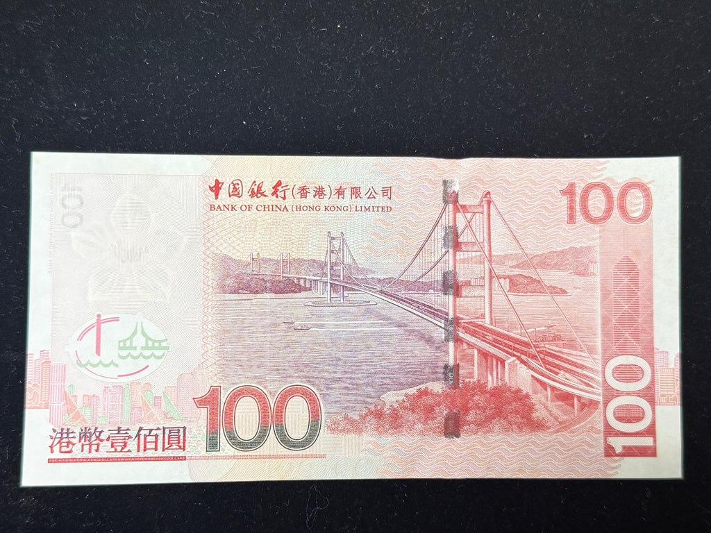 中銀2006年壹百圓港幣靚號（倒置號） - 圖片 2