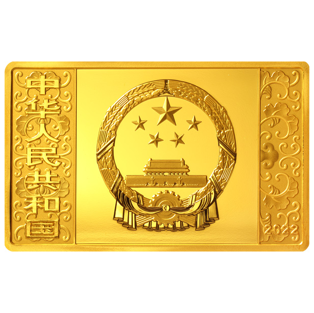 2022 中國壬寅虎年150克長方形紀念金幣 - 圖片 2