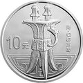 2013中國青銅器金銀紀念幣（第2組）1盎司紀念銀幣