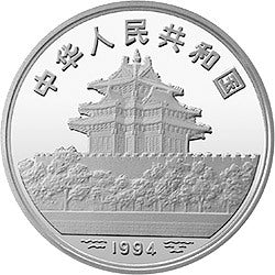 1994中國古代名畫系列（嬰戲圖）金銀紀念幣12盎司圓形銀質紀念幣 - 圖片 2