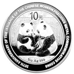 2009中國現代貴金屬紀念幣發行30周年熊貓加字金銀紀念幣1盎司銀質紀念幣