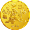 1997年迎春金銀紀念幣1-4盎司圓形金質紀念幣