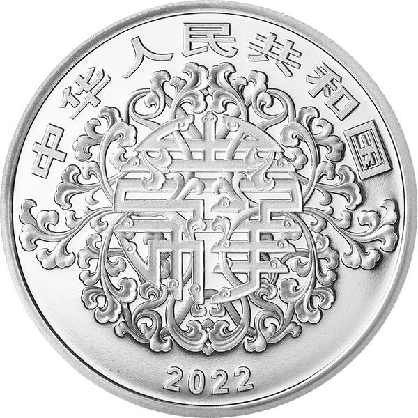 2022吉祥文化--生兒育女主題-蘭桂齊芳-紀念銀幣 - 圖片 2