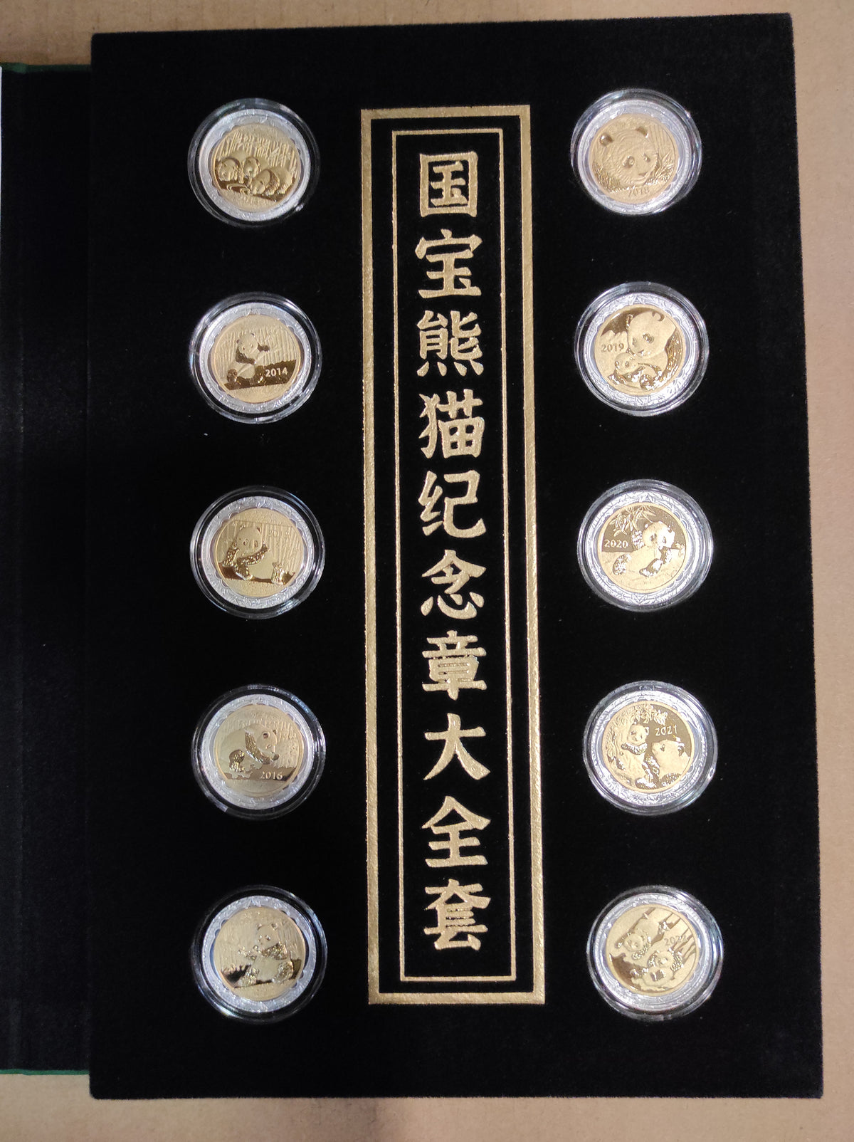 2022中國熊貓40周年紀念銀章大全套 - 圖片 6