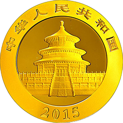 2015版熊貓金銀紀念幣3.110克（1-10盎司）圓形金質紀念幣 - 圖片 2